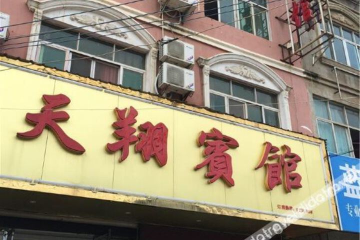 Hotel 2 of 39