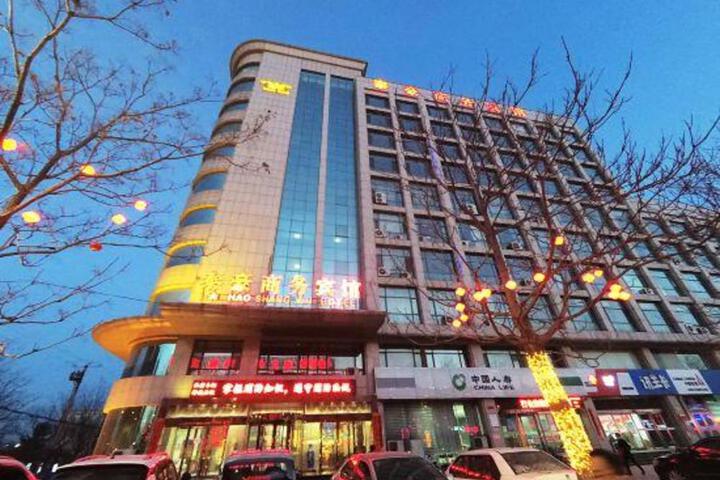 Taihao Business Hotel