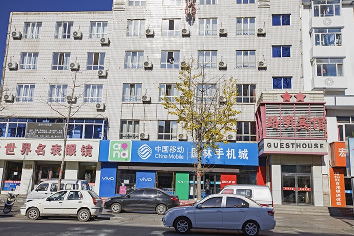 Luming Hotel