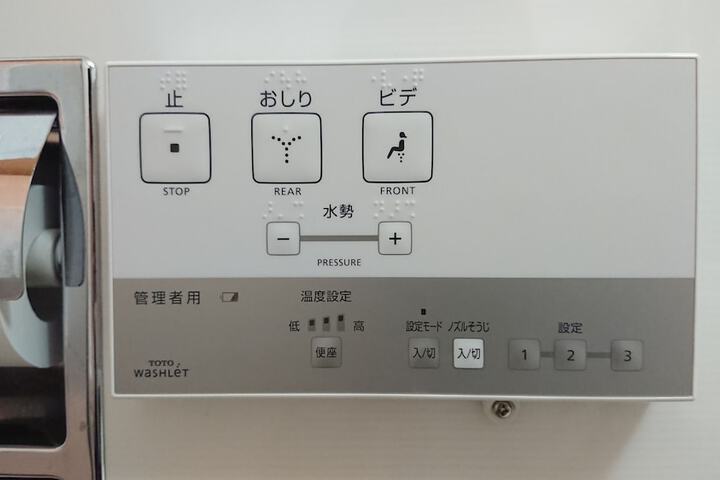Room 16 of 24