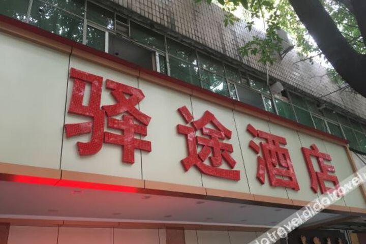 Hotel 3 of 28