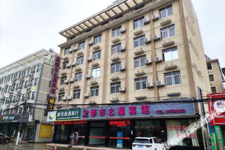 Linhai City Star Hotel