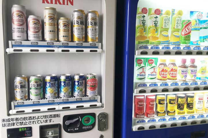 Vending machine