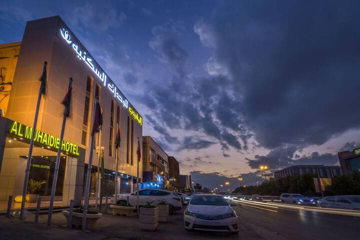 Al Muhaidb Residence Khorais