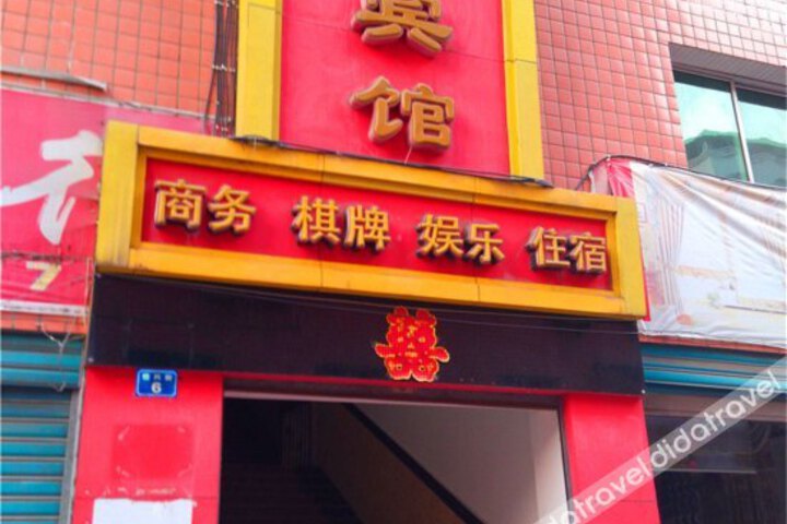 Rujia Hotel Hengxing Street