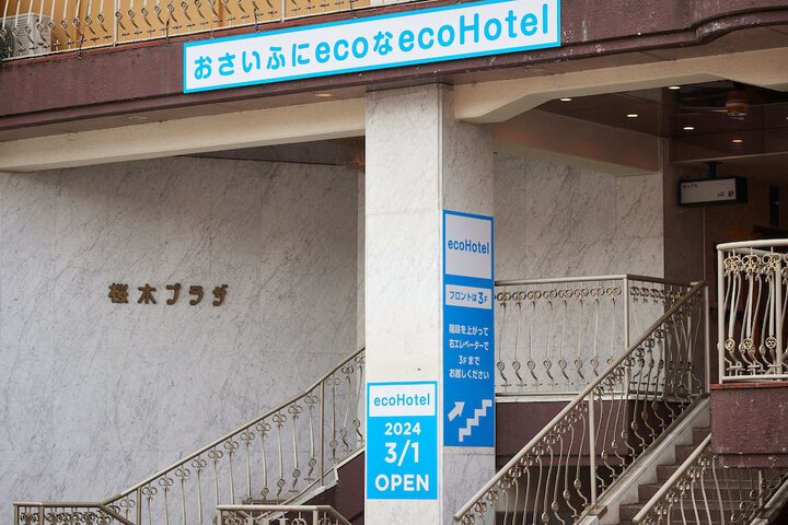 Hotel 52 of 56
