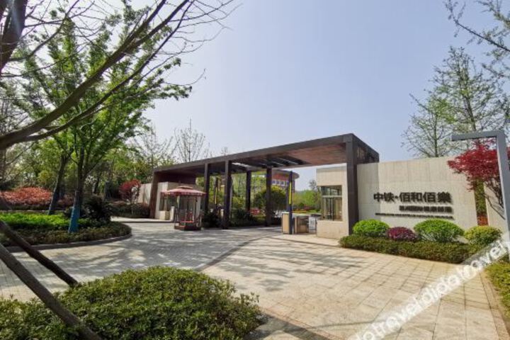 Zhongtie Baihe Baile Holiday Hotel