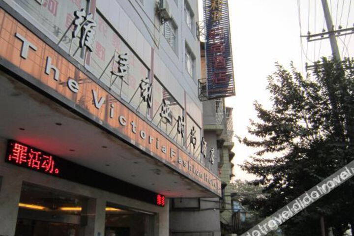 Hotel 5 of 23
