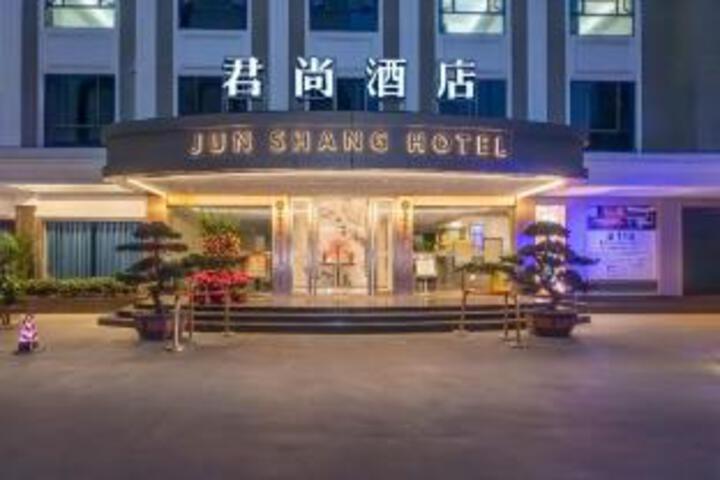 Junshang Hotel (Shantou Chaoyang Peace)