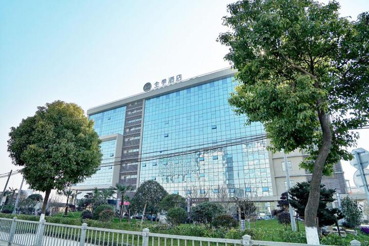 JI Hotel Shanghai Hongqiao National Convention and Exhibition Center Xujing