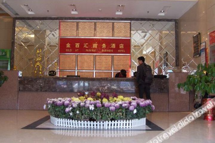 Hotel Interior 13 of 37