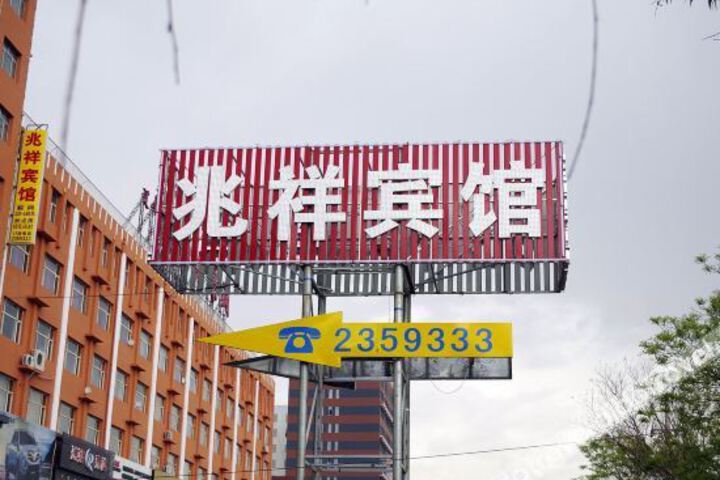 Hotel 1 of 44
