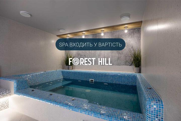 Image of Forest Hill Hotel & SPA