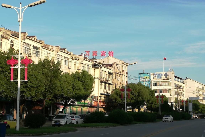 WanJia Economy Hotel