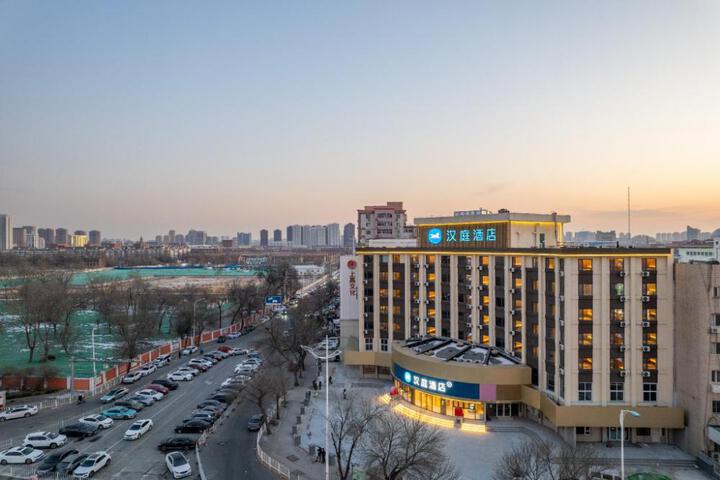 Hanting Hotel Tianjin Cultural Center