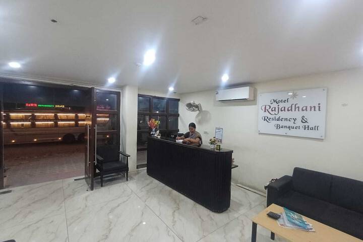 Motel Rajadani Residency
