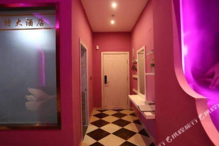 Yaland Grand Hotel