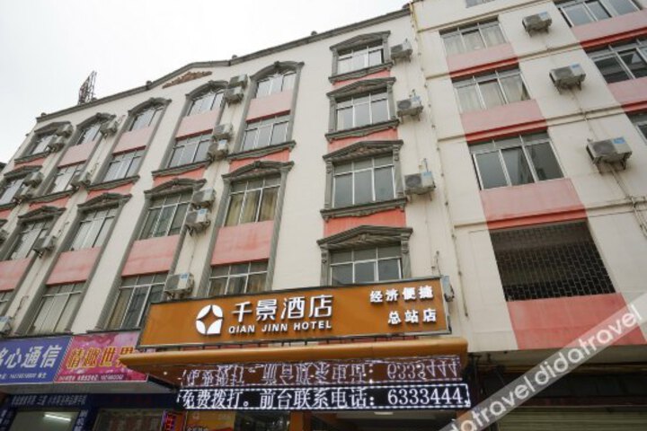 Qianjing Hotel