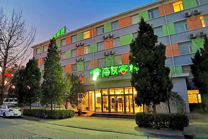 Hi Inn Beijing Lishui Bridge