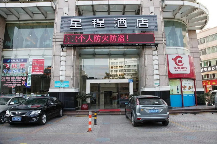 Lifu Hotel Huang Pu Road Run Du