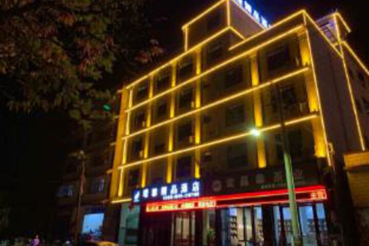 Jingya Boutique Hotel (Puer College Branch)