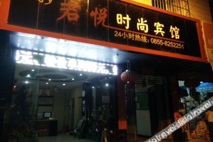 Kaili Grand Hyatt Fashion Hotel (International Trade Shopping Center)