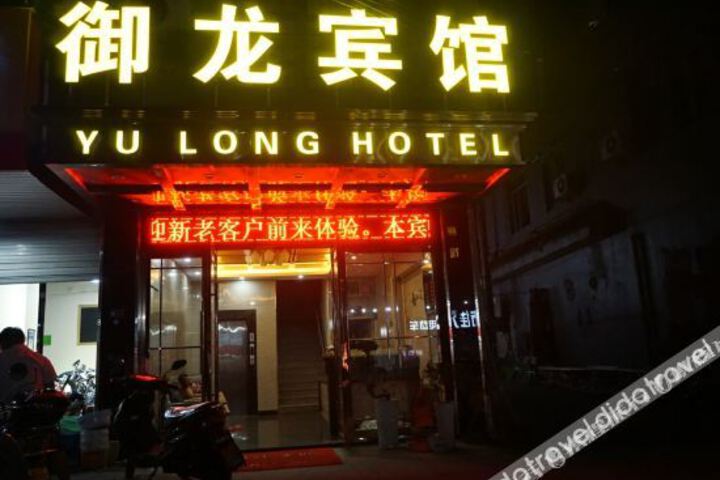Hotel 4 of 33