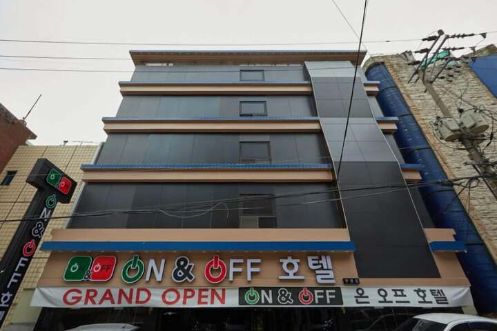 ON & OFF HOTEL