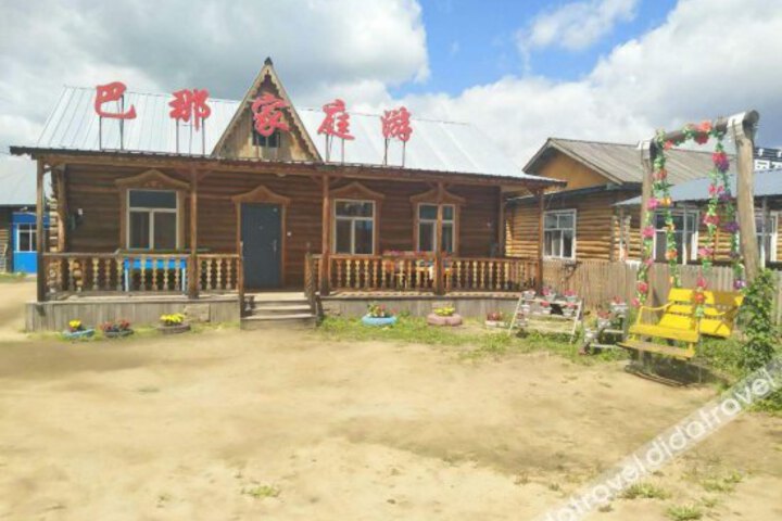 Arguna Bana Farmstay