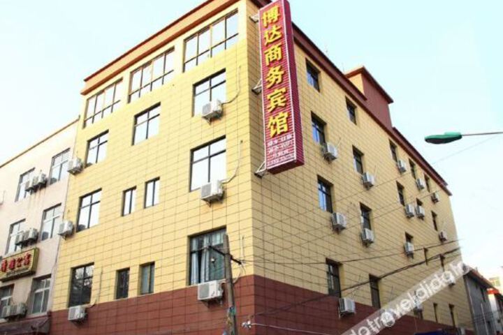 Xian Boda Business Hotel