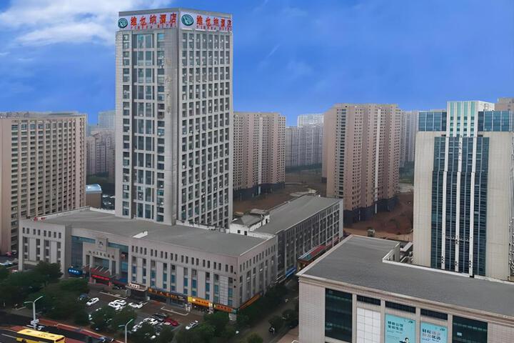 Exterior of Vienna Hotel Anhui Chizhou Changjiang South Road