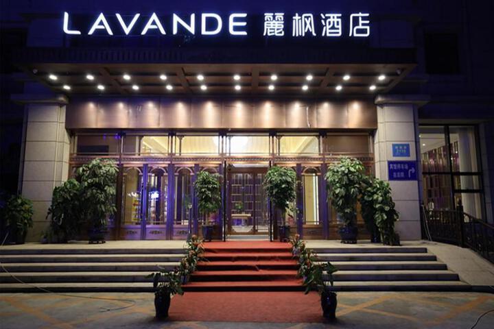 Lavande Hotels·Changchun High-tech Guigu Street