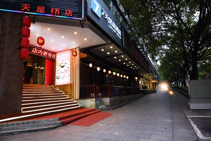 Chongqing Yuecheng Life Hotel