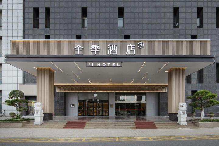JI Hotel Nanjing Jiangning Jiaoyuan Metro Station