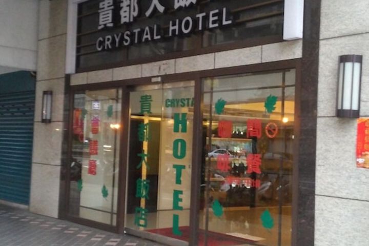 Hotel 72 of 73