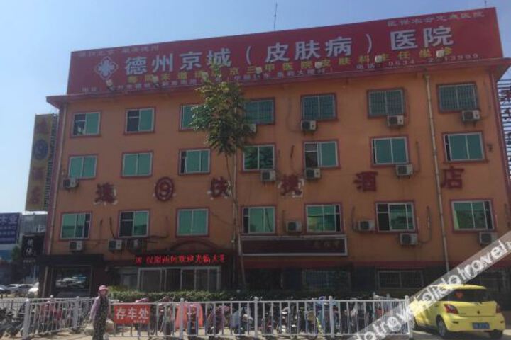 Hotel 2 of 12