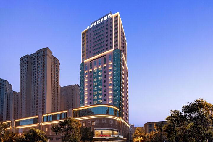 Hampton by Hilton Changsha Wuyi Square