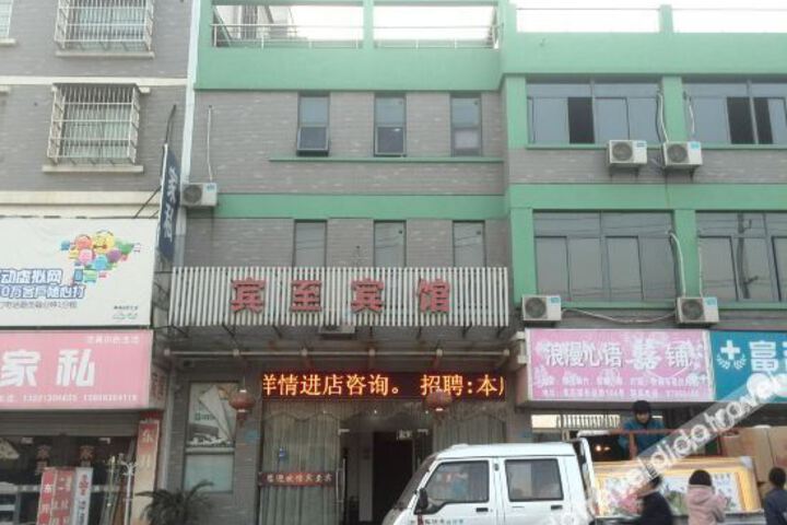 Hotel 3 of 26