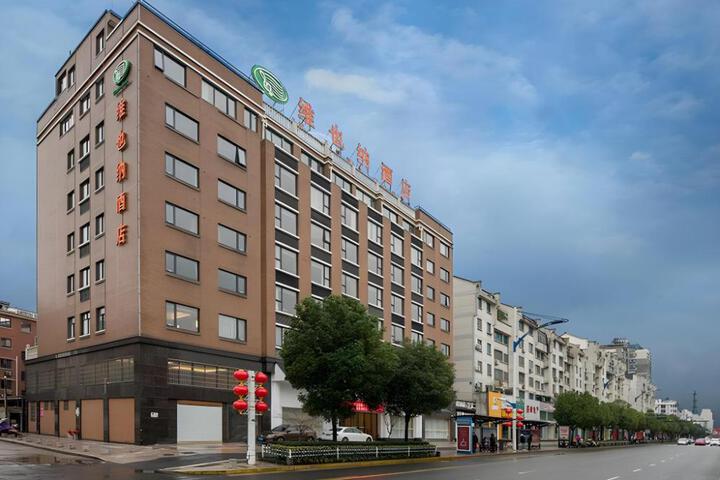 Exterior of Vienna Hotel Zhejiang Jinhua Municipal Government Wanda Plaza