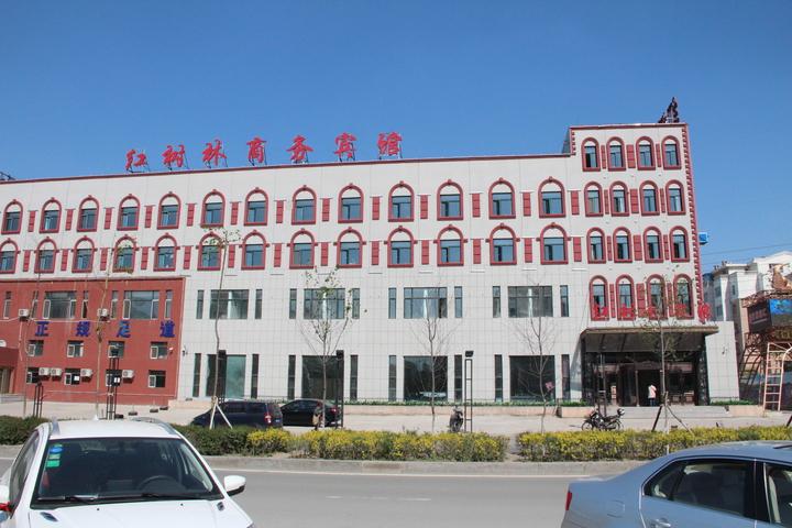 Junwo Business Hotel