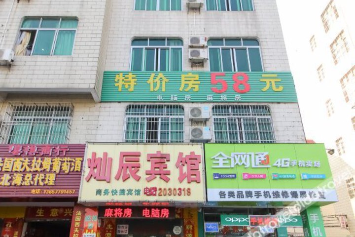 Jias Hotel