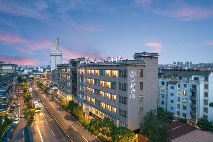 Starway Hotel Yangzhou Wenchang Pavilion Ancient Canal