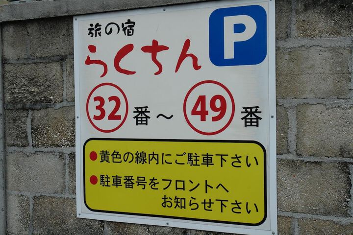 Hotel 35 of 35