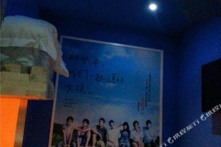 Haiyu Love Theme Hotel