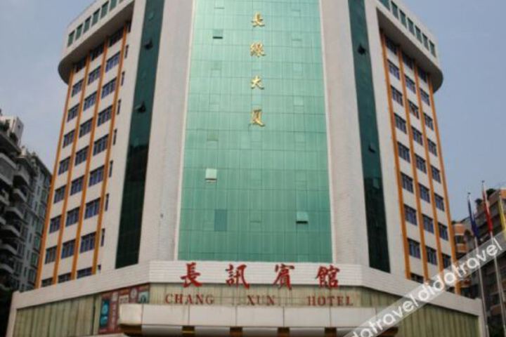 Zhaoqing Chang Xun Hotel