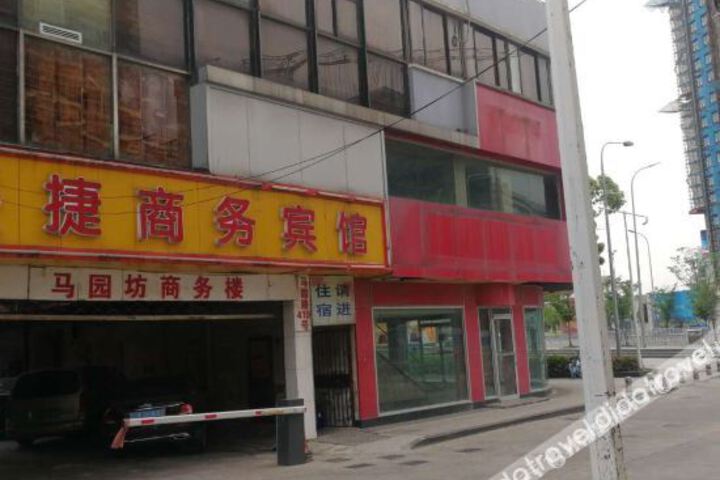 Ningbo Haojie Hotel