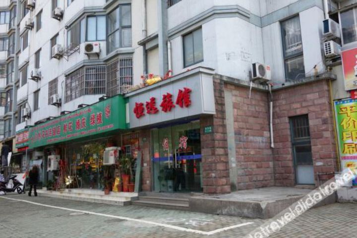 Shanghai Hengyuan Hotel