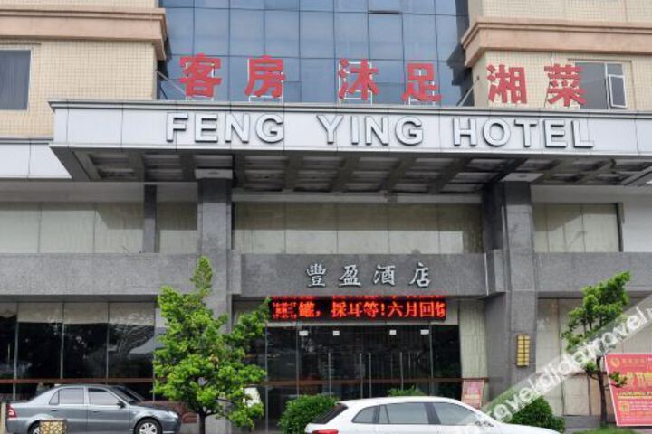 Hotel 2 of 23