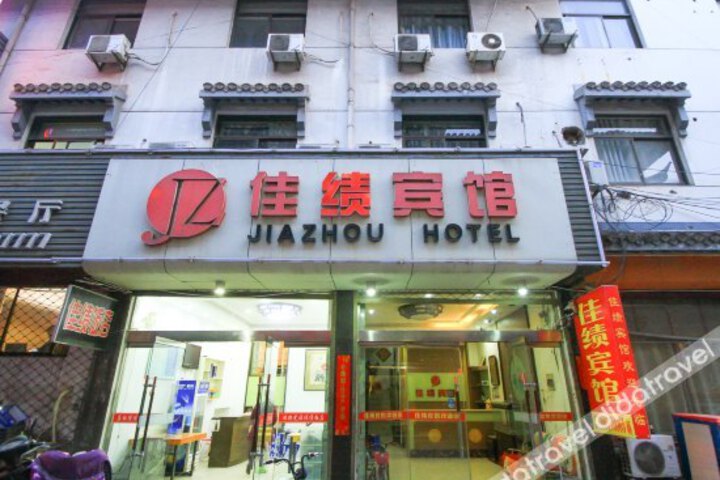 Huaian Jiaji Hotel