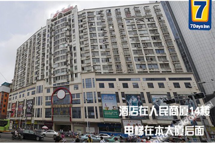 Ido Pet Hotel (Chaoyang Plaza Metro Station Nanning)